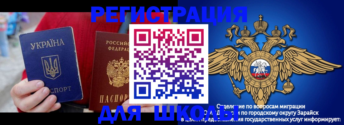 найти адрес прописки в Осинниках
